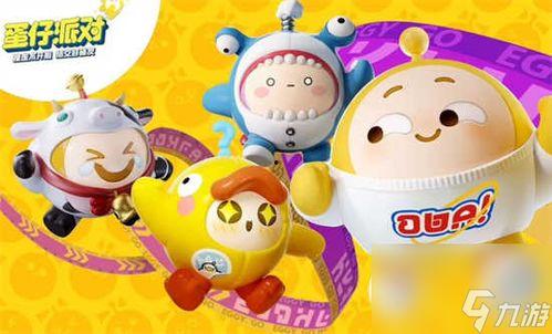 蛋仔派对最新小转盘爆料,惊喜福利等你来拿！