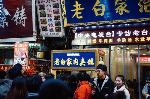 西安吃喝爆料事件最新,揭秘网红美食背后的真相与争议